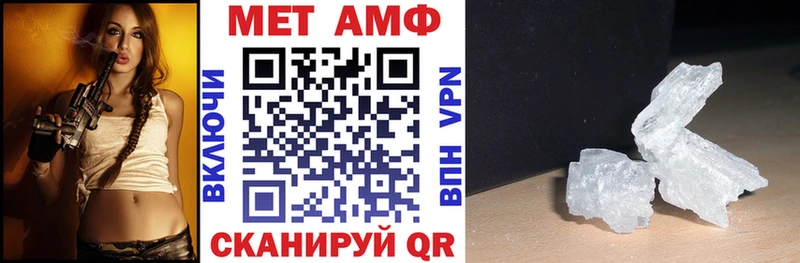ссылка на мегу зеркало  Вязники  АМФЕТАМИН VHQ 