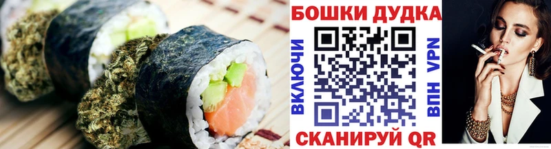 Еда ТГК конопля  ОМГ ОМГ зеркало  Вязники 
