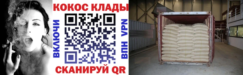 КОКАИН Колумбийский  omg зеркало  Вязники 
