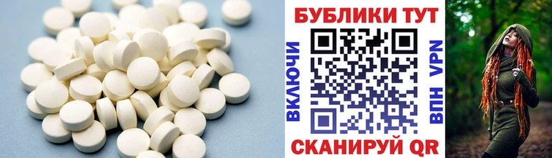 МЕГА зеркало дарнет шоп Вязники Экстази 250 мг