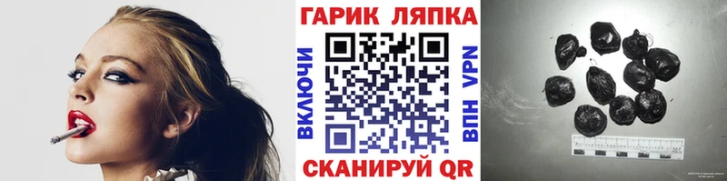 Гашиш hashish Вязники