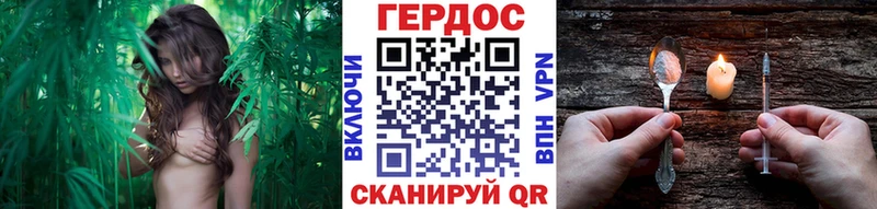 ГЕРОИН белый Вязники
