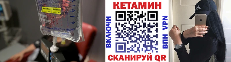 даркнет сайт  Вязники  Кетамин VHQ 