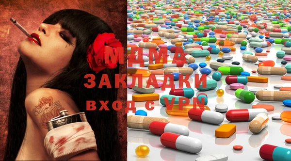 MDMA Premium VHQ Вязьма