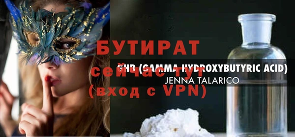 Альфа ПВП Вяземский