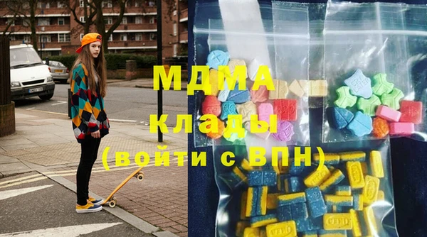 MDMA Premium VHQ Вязьма