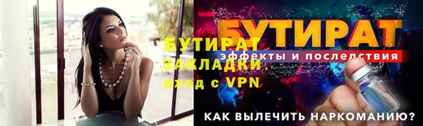 Альфа ПВП Вяземский