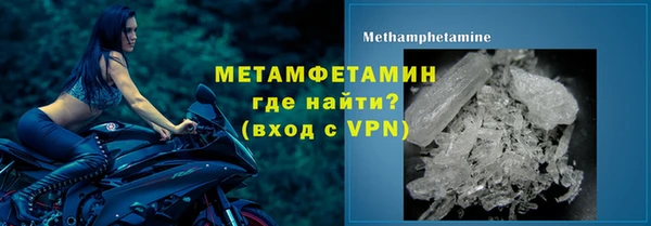 кокаин VHQ Билибино