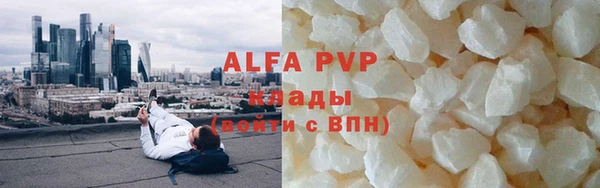 MDMA Premium VHQ Вязьма
