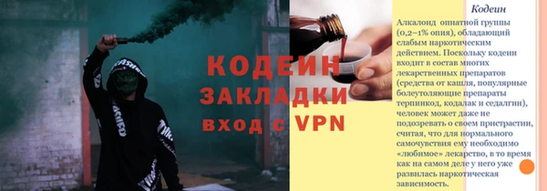 альфа пвп VHQ Бикин