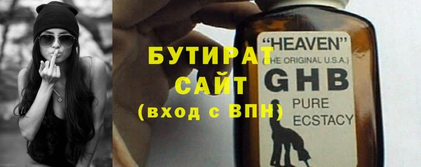 метадон Вязники