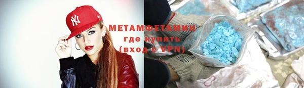 MDMA Premium VHQ Вязьма