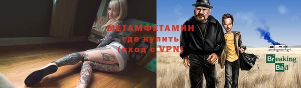 метадон Вязники