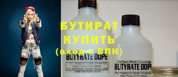 MDMA Premium VHQ Вязьма