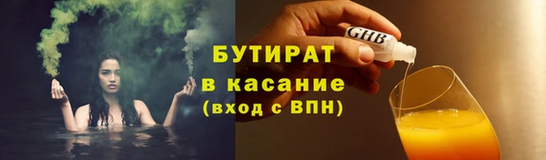 Альфа ПВП Вяземский
