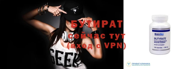 Альфа ПВП Вяземский