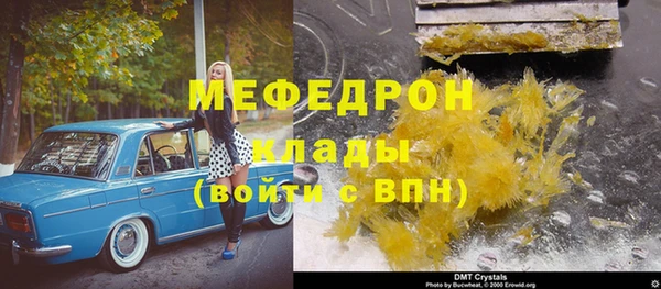 MDMA Premium VHQ Вязьма