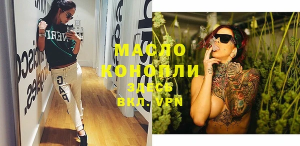 метадон Вязники