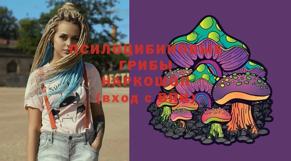 альфа пвп VHQ Бикин