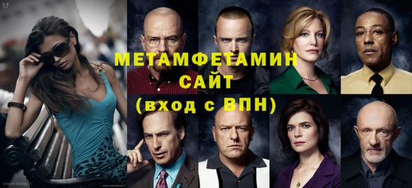 метадон Вязники