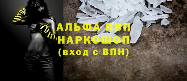таблы Волоколамск