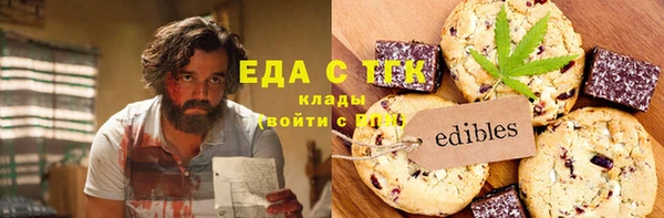 Альфа ПВП Вяземский