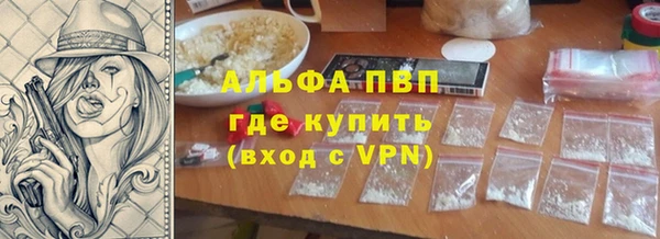 кокаин VHQ Билибино