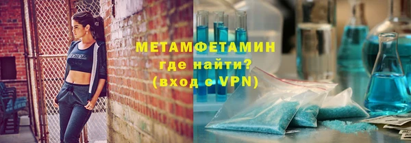 MDMA Premium VHQ Вязьма