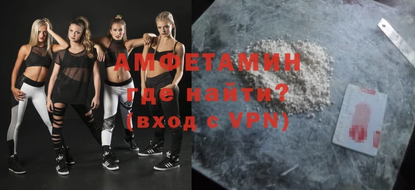 MDMA Premium VHQ Вязьма