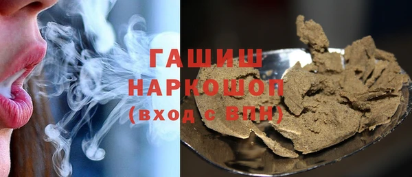 MDMA Premium VHQ Вязьма