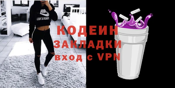 метадон Вязники