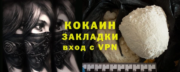 MDMA Premium VHQ Вязьма
