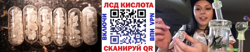 LSD-25 экстази ecstasy  Вязники 