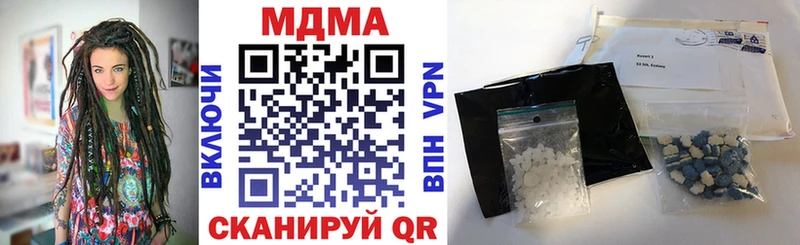 MDMA crystal Вязники