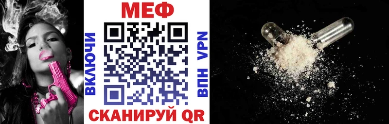 МЕФ кристаллы сайты даркнета телеграм Вязники гидра зеркало