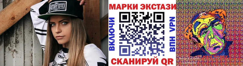 Наркотические марки 1,5мг закладка Вязники