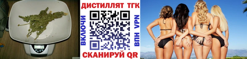 Дистиллят ТГК гашишное масло  МЕГА ССЫЛКА  Вязники  где купить  